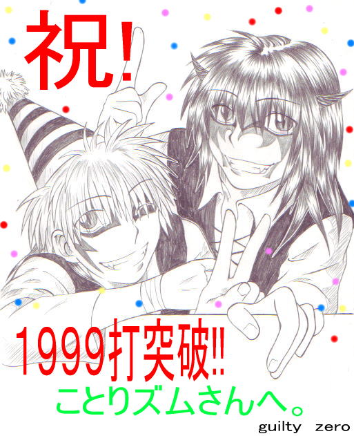 zero蒸܂B