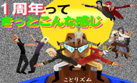 1NLOBɂE`炵O_O_ԂBɂ̒rnpE`炵B